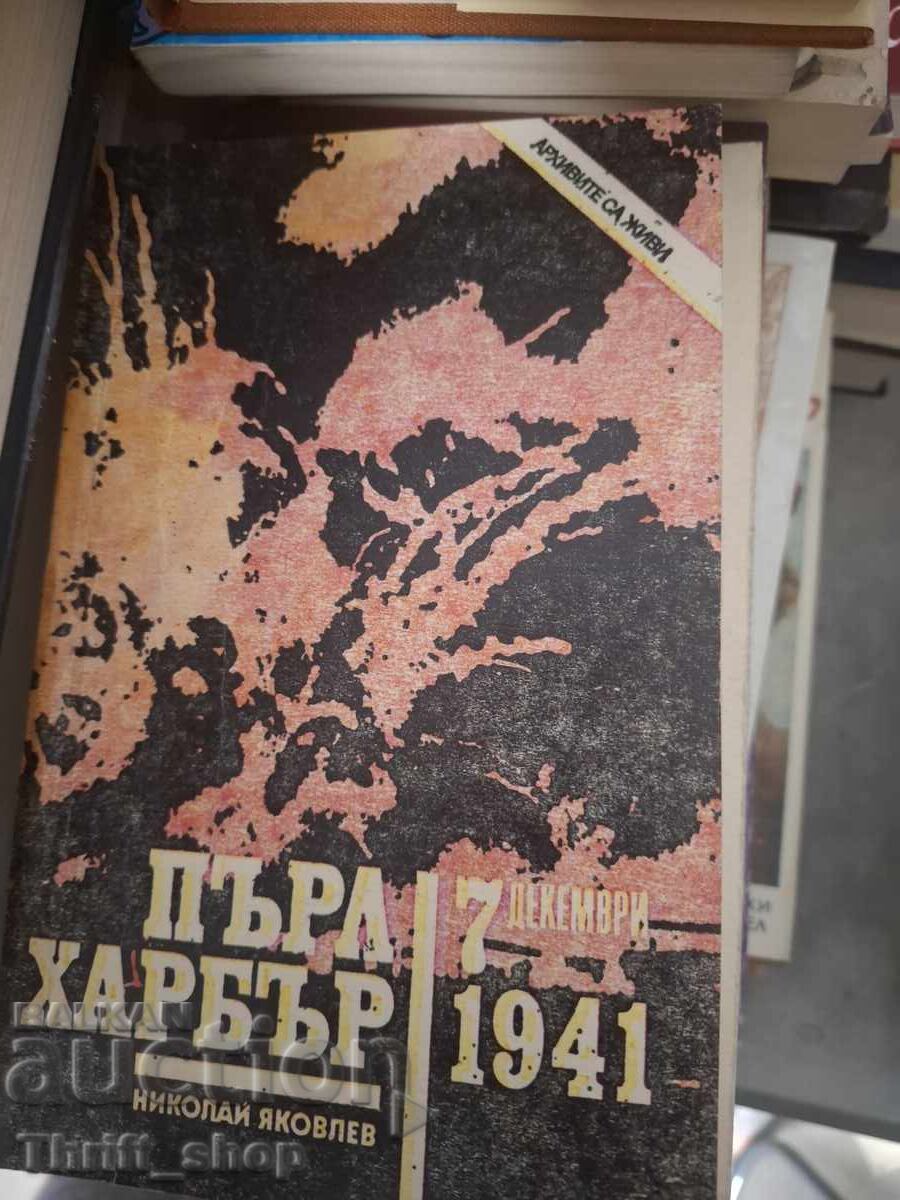 Περλ Χάρμπορ - 7 Δεκεμβρίου 1941 Νικολάι Γιακόβλεφ