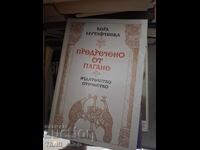 Foretold by Pagane Vera Mutafchieva