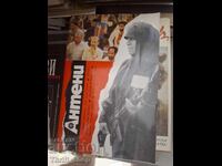 Revista Antene