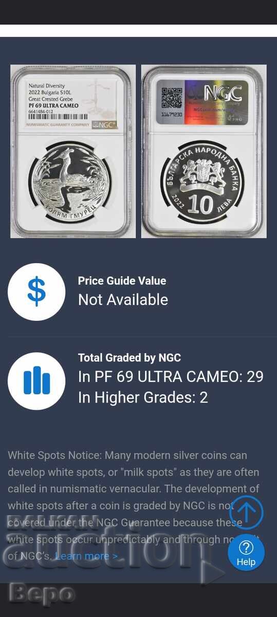 Голям гмурец грейд PF69 ULTRA CAMEO NGC