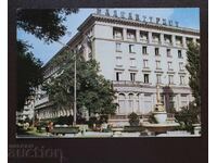 Plovdiv - Hotel Balkanurist