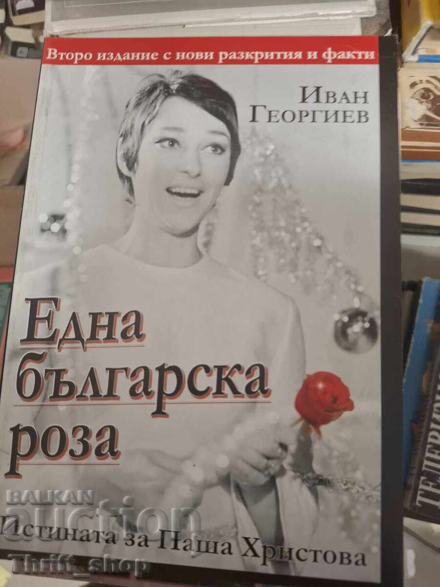 Un trandafir bulgăresc Ivan Georgiev