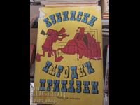 Cuban Folk Tales