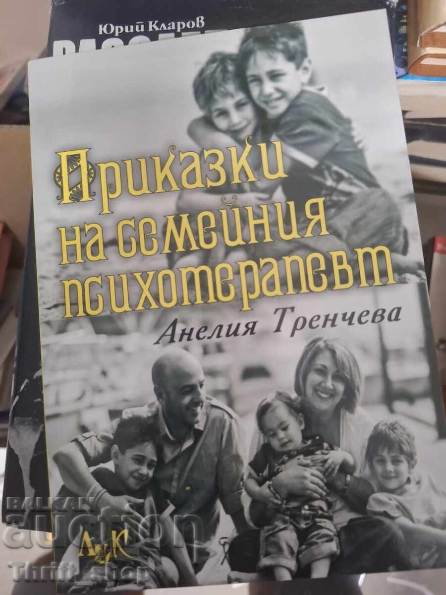 Tales of family psychotherapist Anelia Trencheva