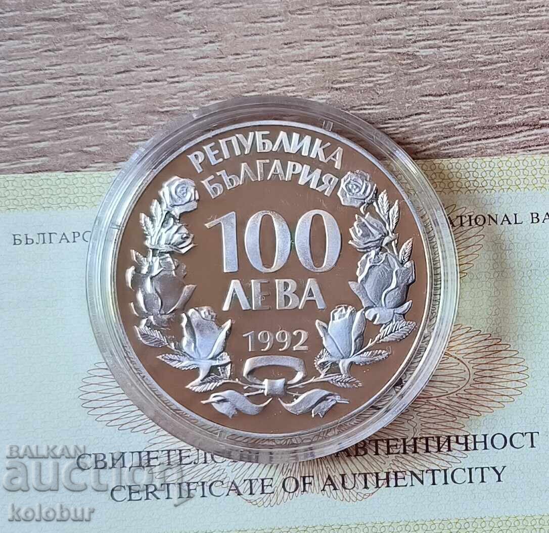 100 лева 1992 година Скален Орел с цена € 100.00 | 195.58 лв.