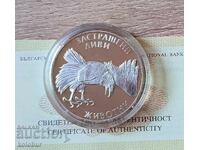 100 лева 1992 година Скален Орел