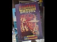 Indiana jones
