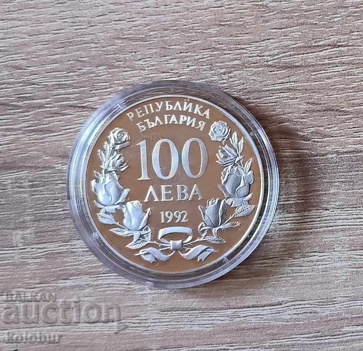 100 лева 1992 година - Кораба Радецки с цена € 100.00 | 195.58 лв.