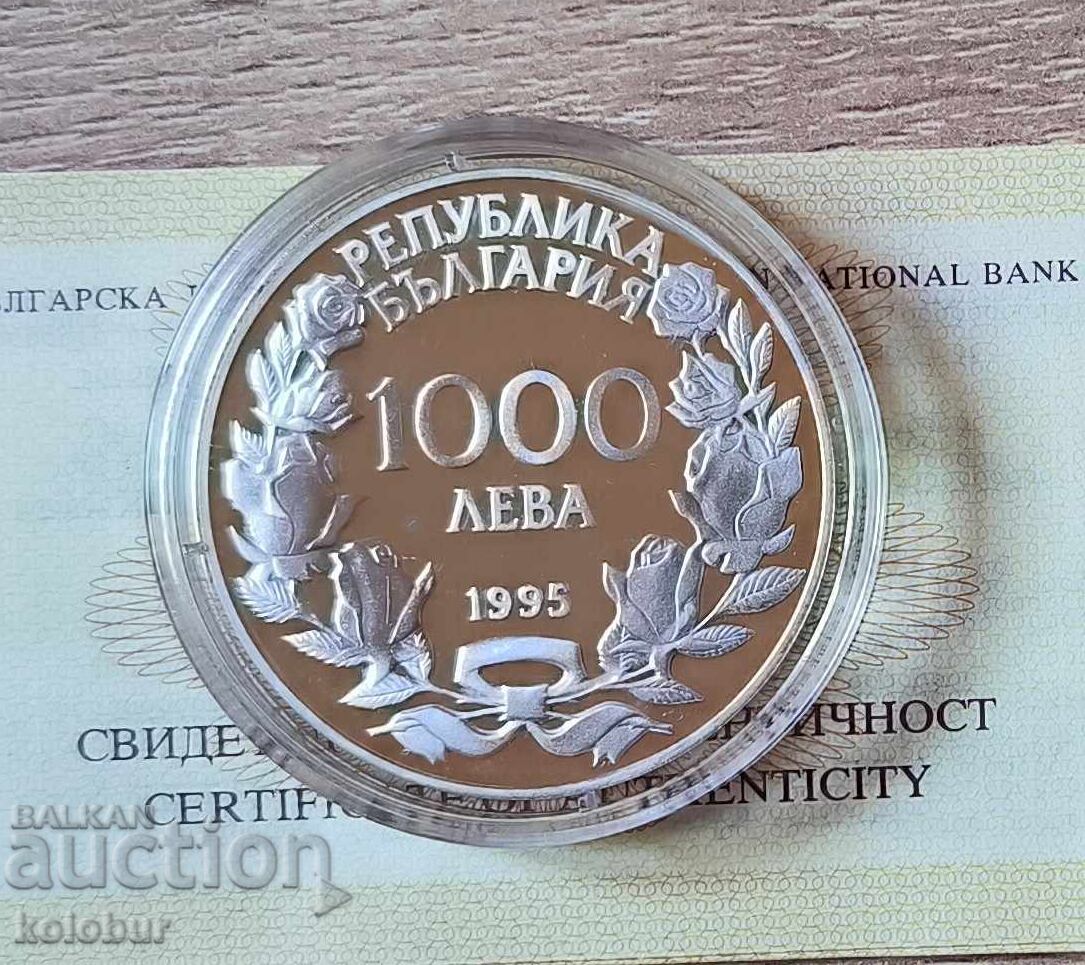 1000 leva 1995 100 ani Jocurile Olimpice, jocheu cu preț € 150.00 | 293.38 BGN