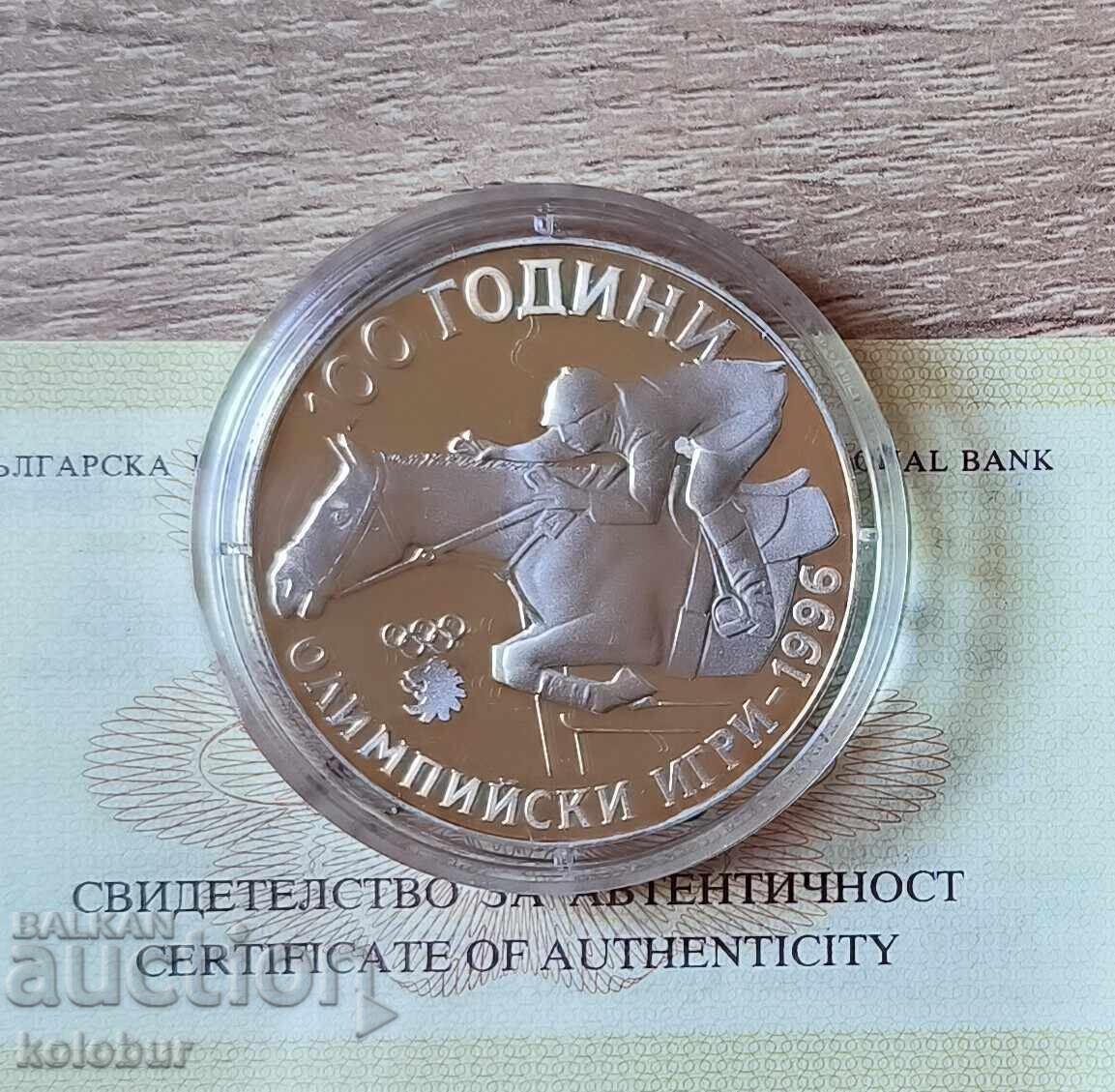 1000 leva 1995 100 ani Jocurile Olimpice, jocheu