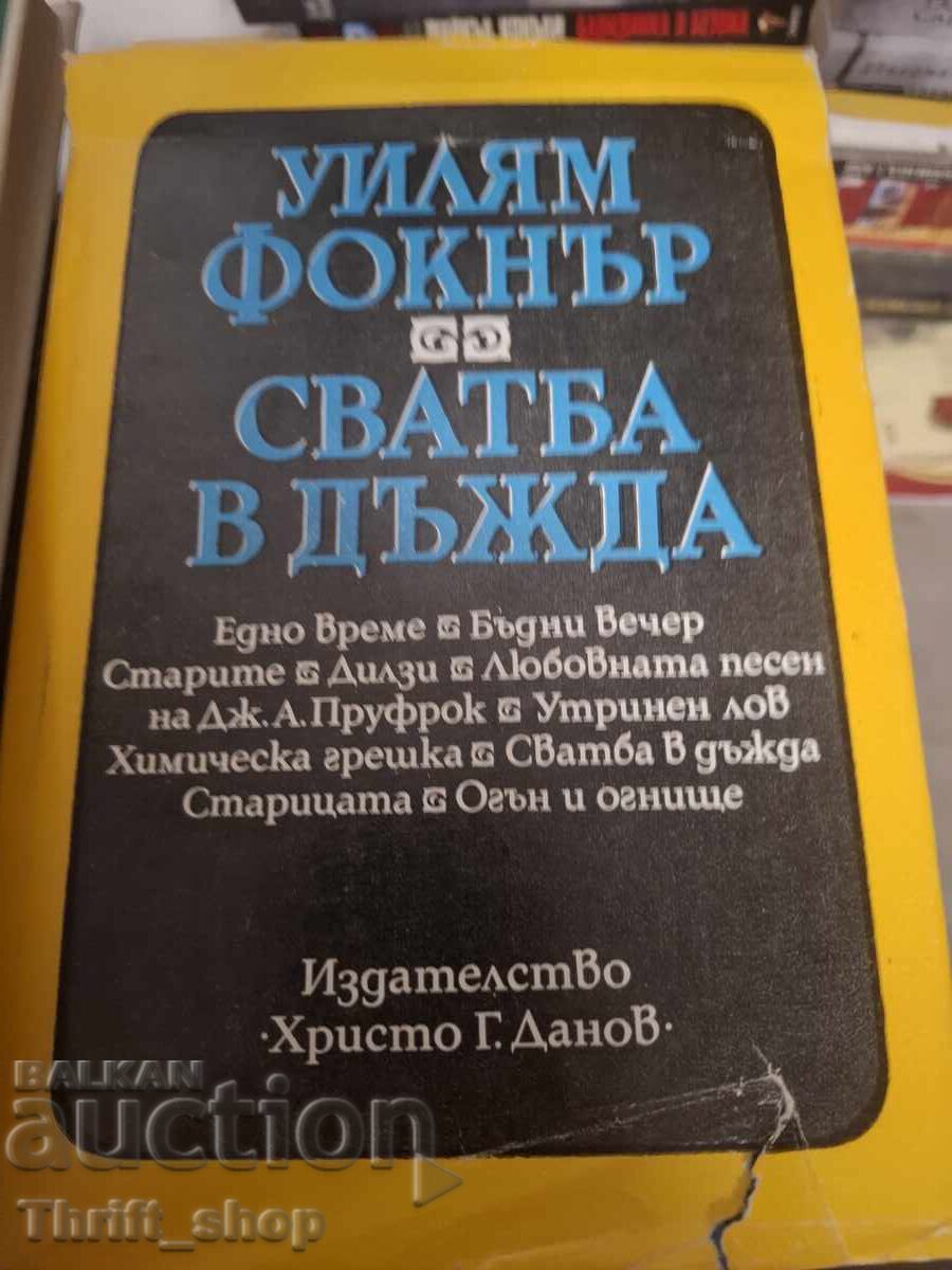 Nuntă pe ploaie William Faulkner Nuntă pe ploaie William Faulkner