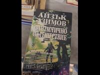 Fantastichno pŭteshestvie Azimov kniga pŭrva