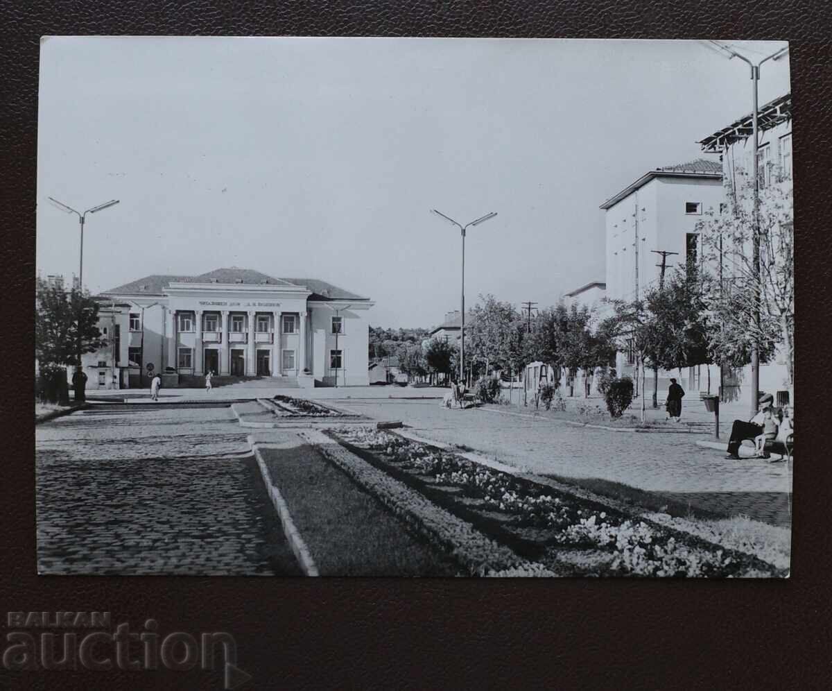 Καρνομπάτ - Η πλατεία