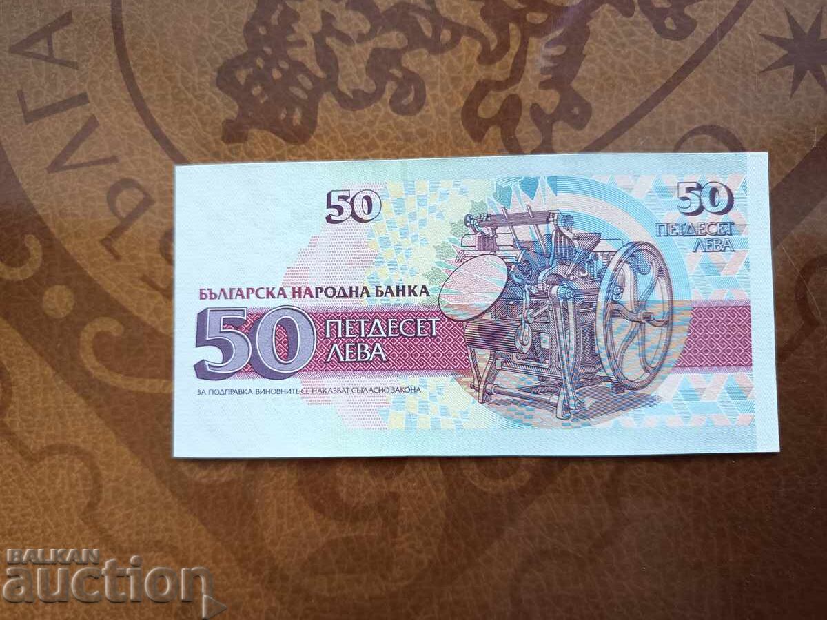 Licitație Bulgaria 50 leva din 1992 calitate aUNC Licitație Bulgaria 50 leva din 1992 calitate aUNC