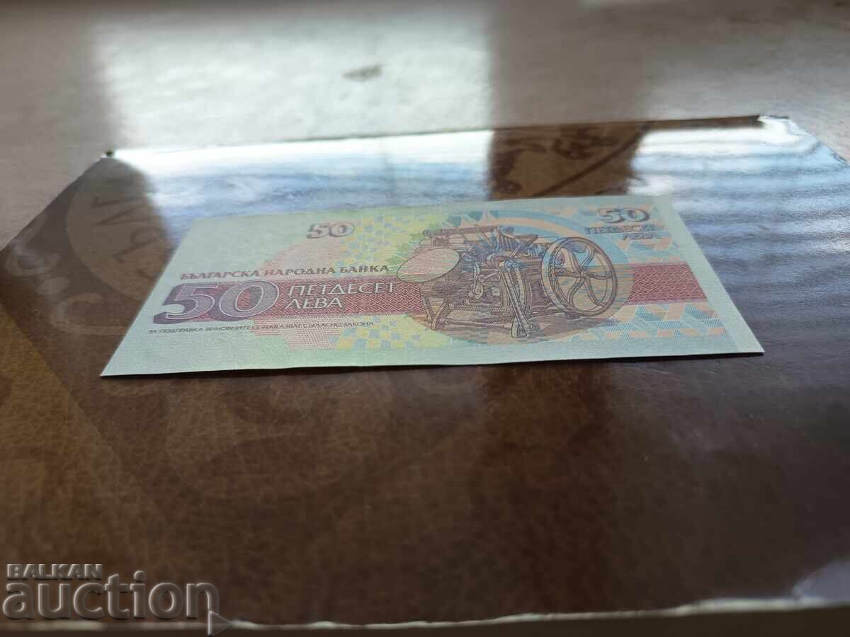 Livrarea Bulgaria 50 leva din 1992 calitate aUNC Livrarea Bulgaria 50 leva din 1992 calitate aUNC