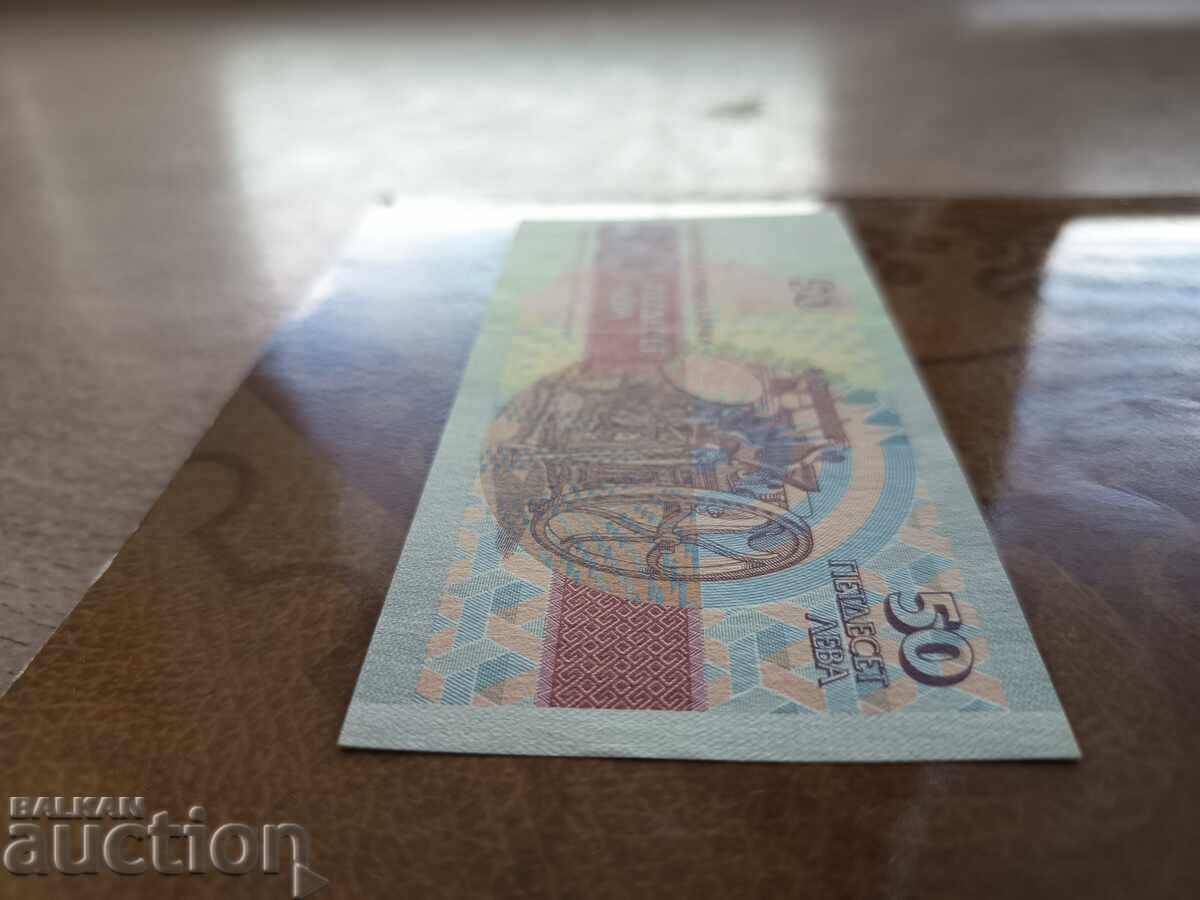 Bulgaria 50 leva din 1992 calitate aUNC - 6 Bulgaria 50 leva din 1992 calitate aUNC - 6