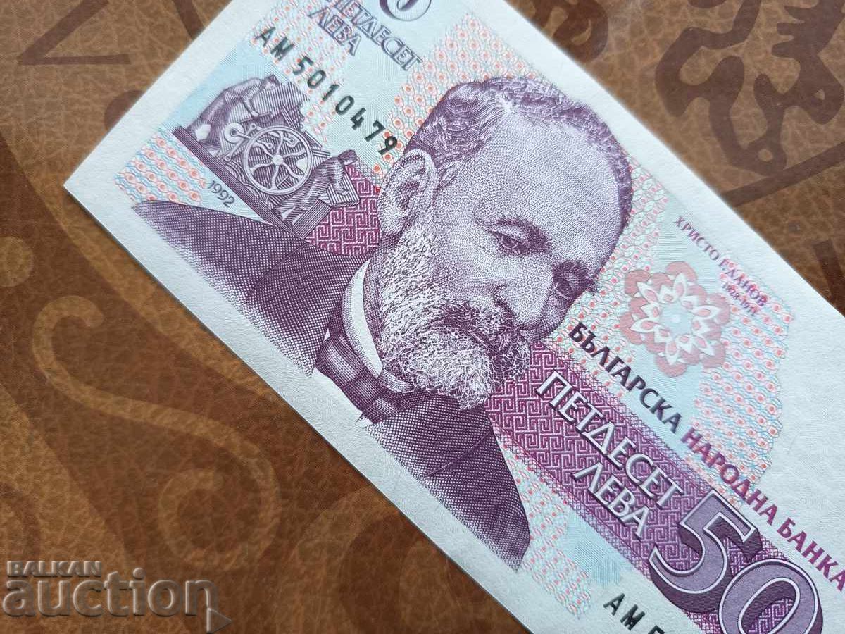Bulgaria 50 leva din 1992 calitate aUNC - 7 Bulgaria 50 leva din 1992 calitate aUNC - 7