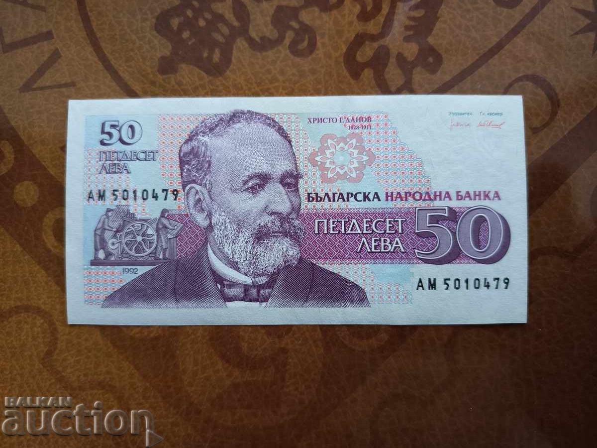 Bulgaria 50 leva din 1992 calitate aUNC Bulgaria 50 leva din 1992 calitate aUNC