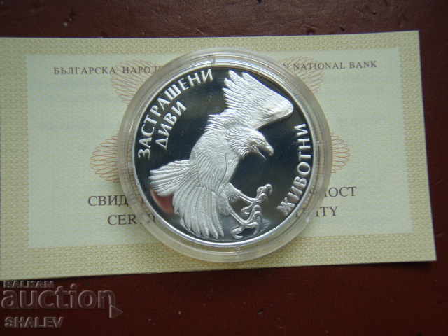 100 лева 1992 година Република България "Скален орел"- Proof с цена € 94.89 | 185.59 лв.