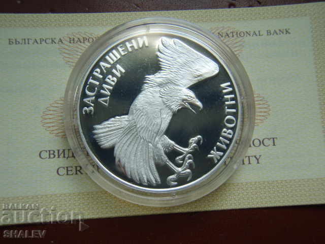 Аукцион 100 лева 1992 година Република България "Скален орел"- Proof