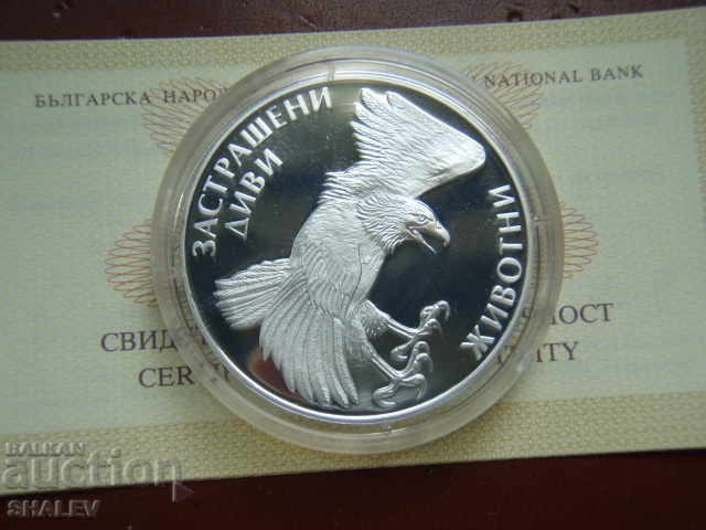 Доставка на 100 лева 1992 година Република България "Скален орел"- Proof