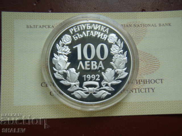 100 лева 1992 година Република България "Скален орел"- Proof - 6