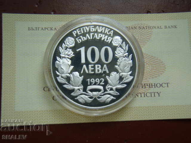 100 лева 1992 година Република България "Скален орел"- Proof - 7