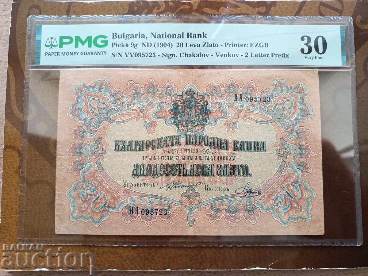 Bulgaria 20 Leva 1903 PMG VF 30 Venkov signature