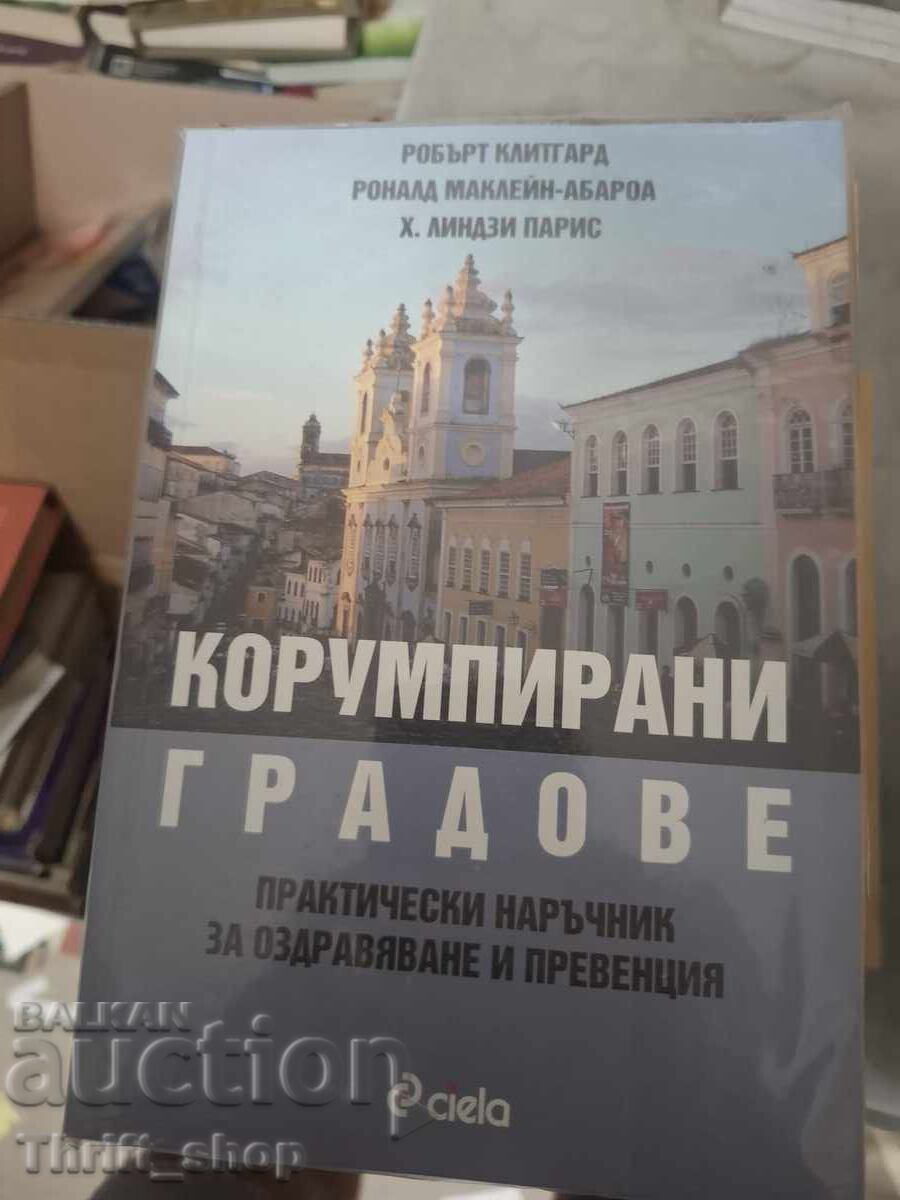 Orașe Corupte
