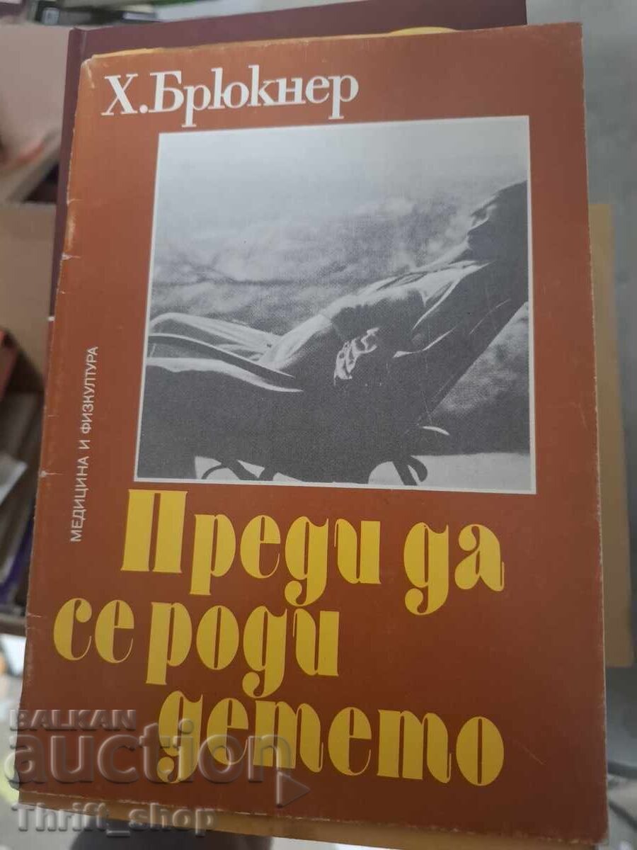 Înainte de nașterea copilului H. Brückner