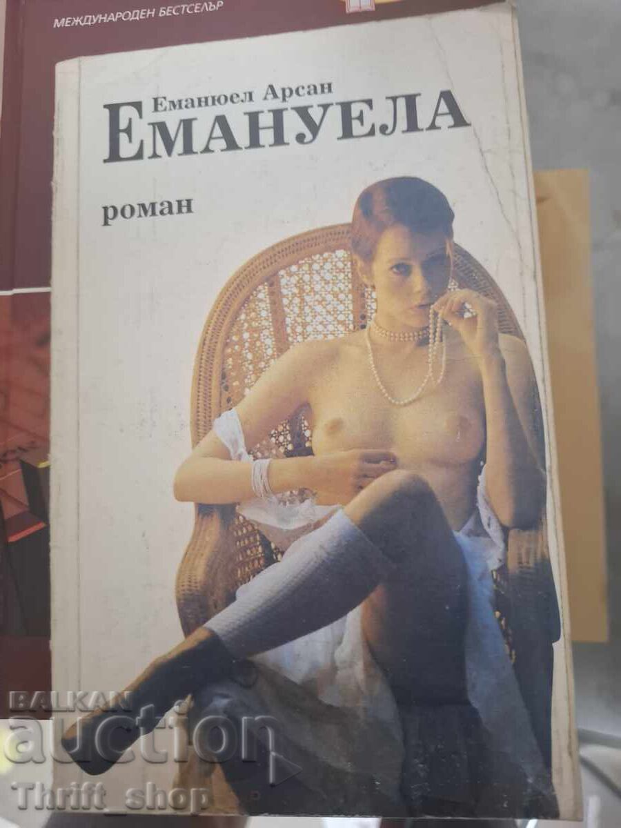 Emanuela Emanuel Arsan