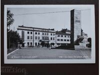 Βιδίνιο - Πολιτιστικό Κέντρο Τσβιάτ