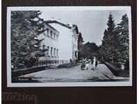 Вършец - Минералната баня
