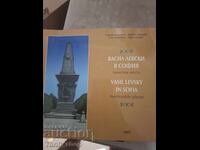Vasil Levski in Sofia - bilingual