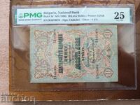Bulgaria 10 Leva 1903 PMG VF 25 Chakalov / Gigov