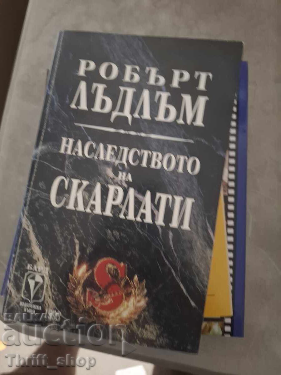Наследството на Скарлати Робърт Лъдлъм