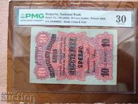 Bulgaria 10 Leva 1916 PMG VF 30