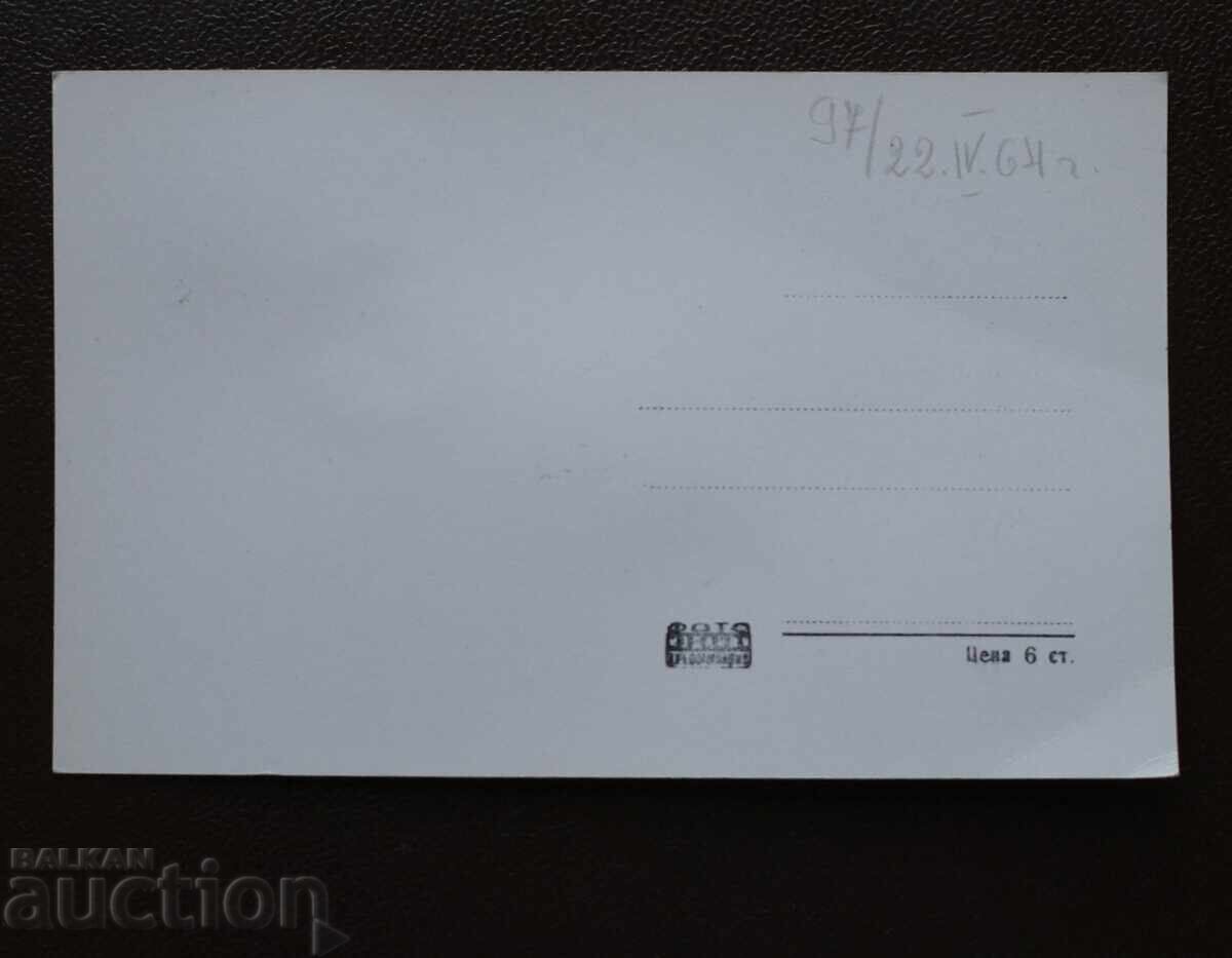 Τετέβεν - Β. Πετραχίλα με τιμή € 1.00 | 1.96 BGN Τετέβεν - Β. Πετραχίλα με τιμή € 1.00 | 1.96 BGN