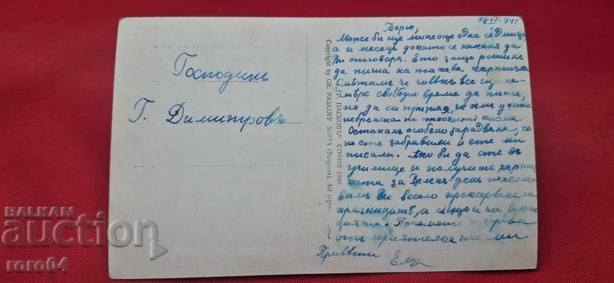 ΣΙΛΙΣΤΡΑ - 5 ΣΙΛΙΣΤΡΑ - 5