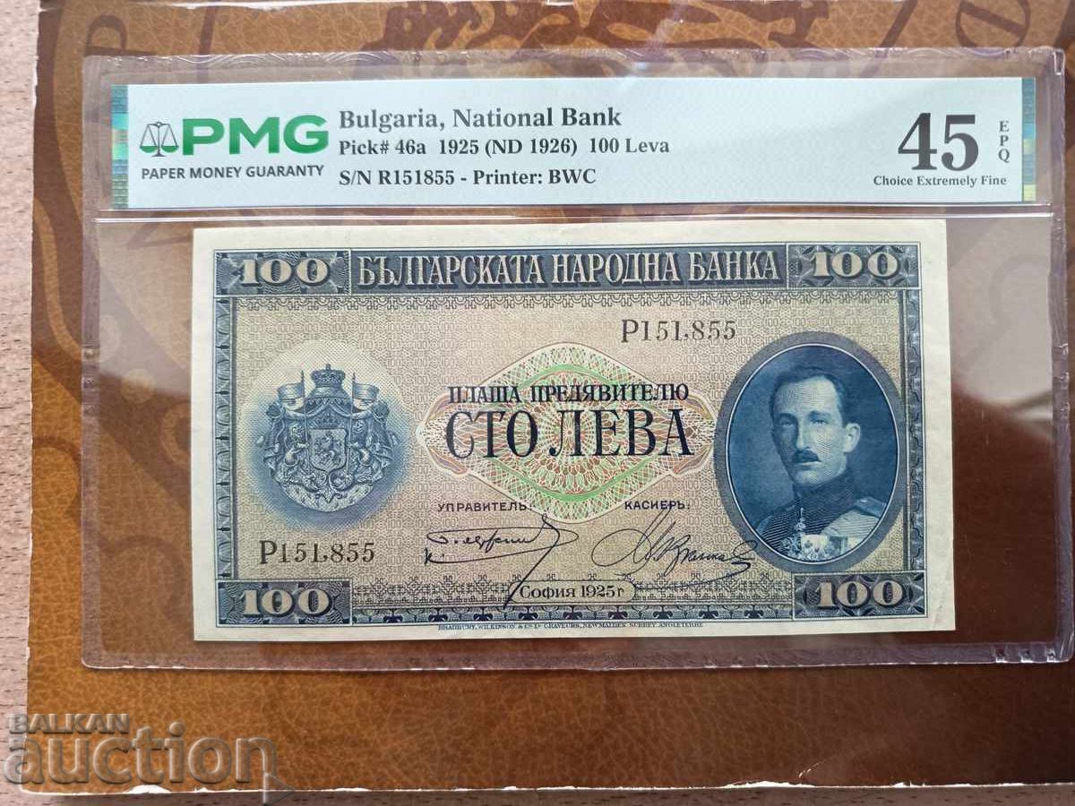 Bulgaria 100 leva 1925 PMG EF 45 EPQ με τιμή € 600.00 | 1173.50 BGN