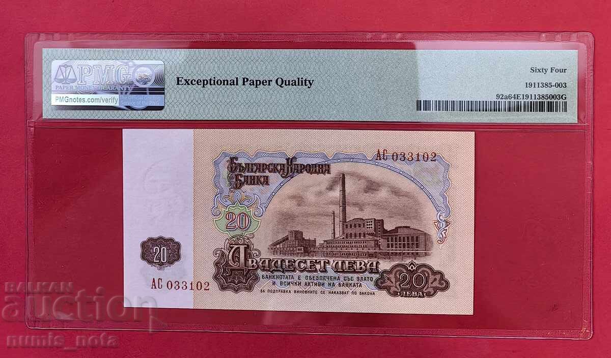 20 BGN 1962 Bulgaria PMG 64 EPQ with price € 130.00 | 254.26 BGN 20 BGN 1962 Bulgaria PMG 64 EPQ with price € 130.00 | 254.26 BGN