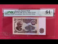 20 BGN 1962 Bulgaria PMG 64 EPQ