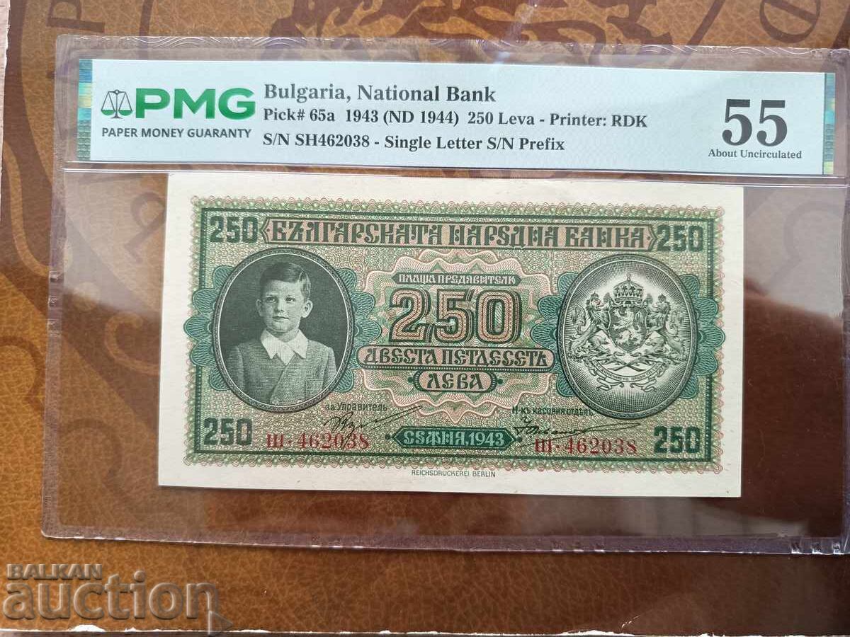 Βουλγαρία 250 λέβα του 1943 PMG AU 55 σειρά SH με τιμή € 210.00 | 410.73 BGN