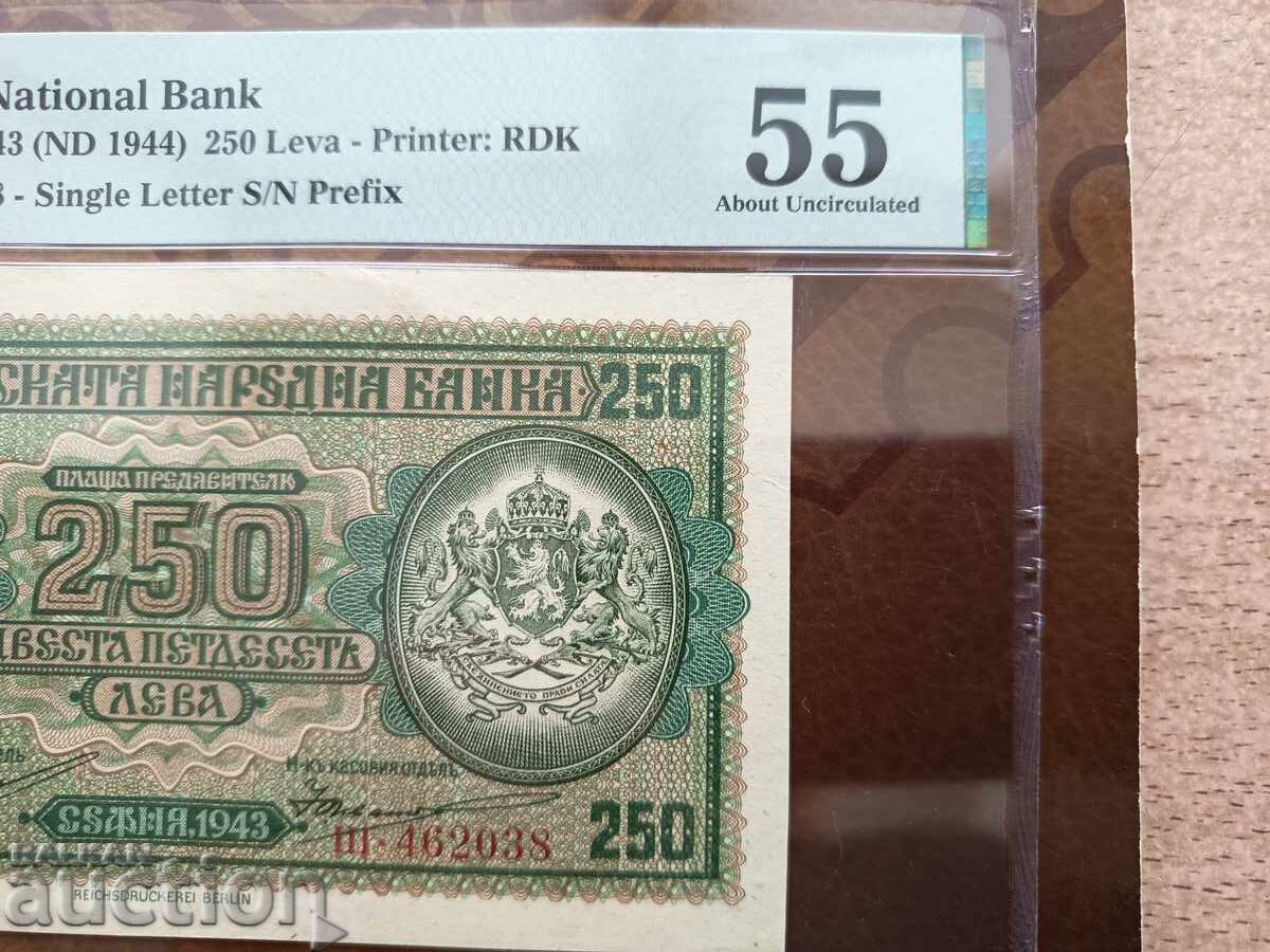 Βουλγαρία 250 λέβα του 1943 PMG AU 55 σειρά SH