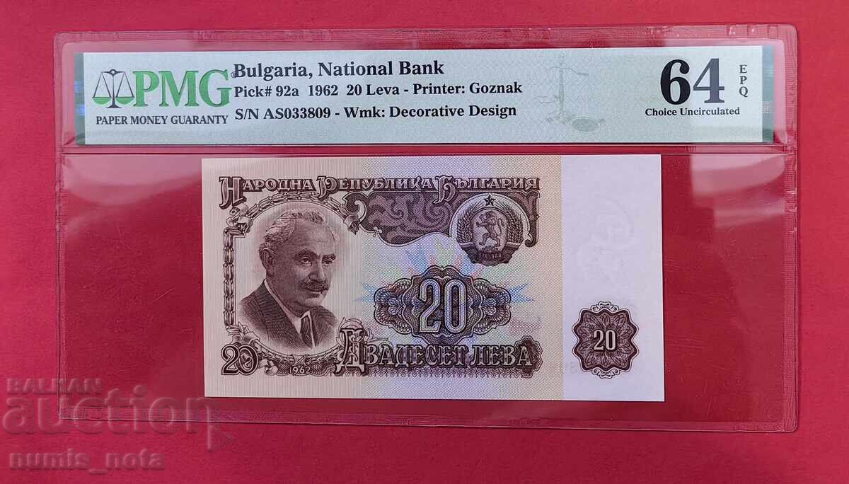 20 BGN 1962 Bulgaria PMG 64 EPQ 20 BGN 1962 Bulgaria PMG 64 EPQ