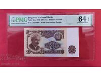 20 BGN 1962 Bulgaria PMG 64 EPQ