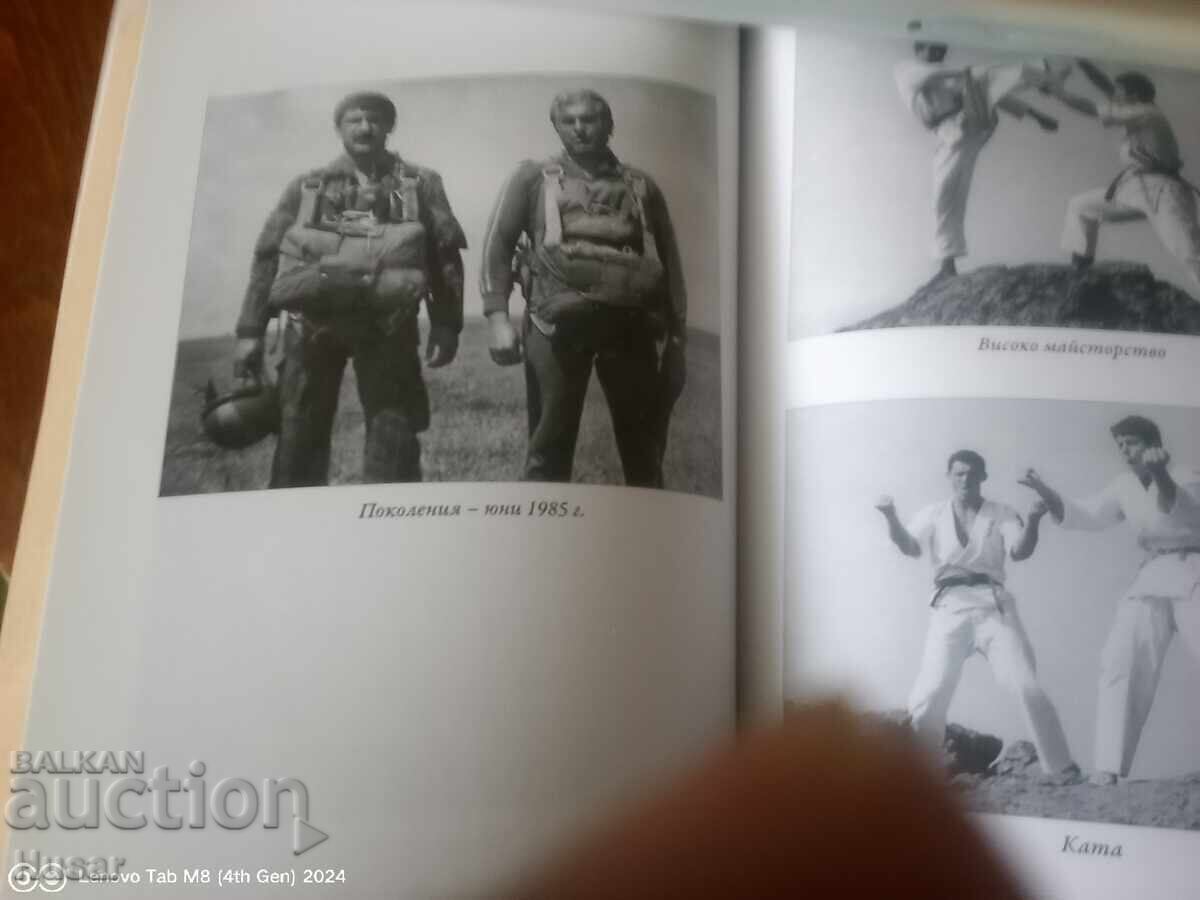 US Navy - Special Operations Force for Navy SEALs - 7 US Navy - Special Operations Force for Navy SEALs - 7
