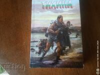 US Navy - Special Operations Force for Navy SEALs