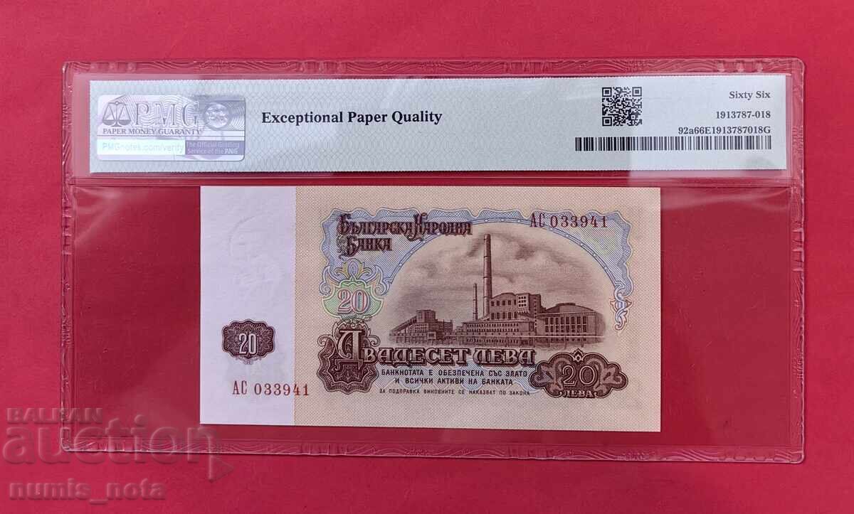 20 leva 1962 godina Bŭlgariya PMG 66 EPQ με τιμή € 230.00 | 449.84 BGN