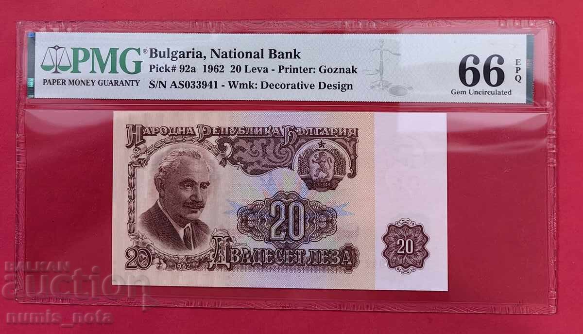 20 leva 1962 godina Bŭlgariya PMG 66 EPQ